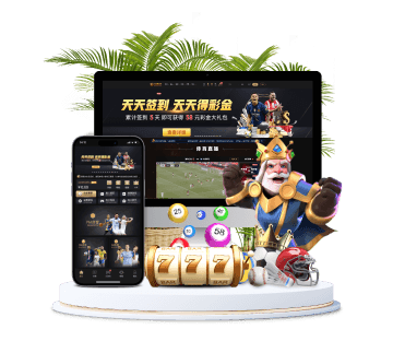 欧博娱乐全站APP手机版